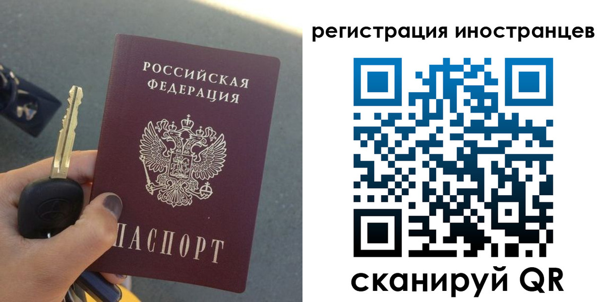 прописка паспорт в Бугульме