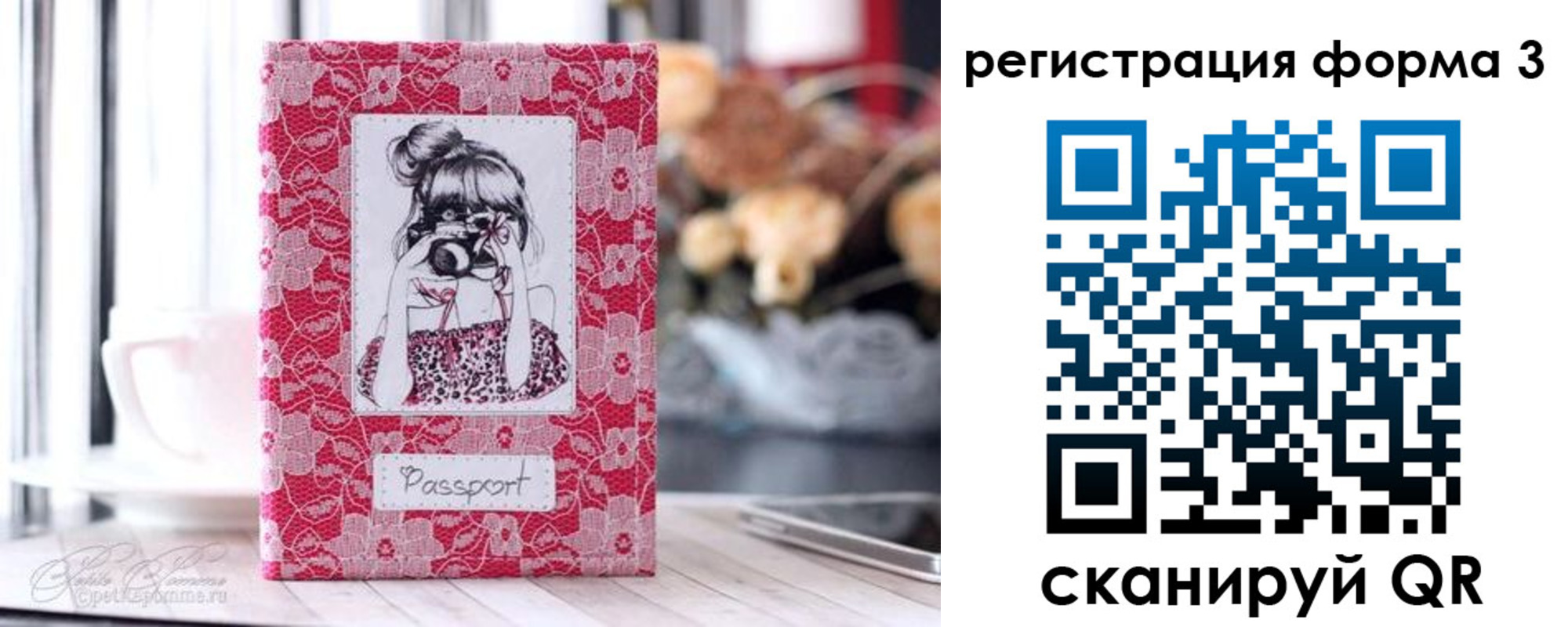временная прописка в Бугульме