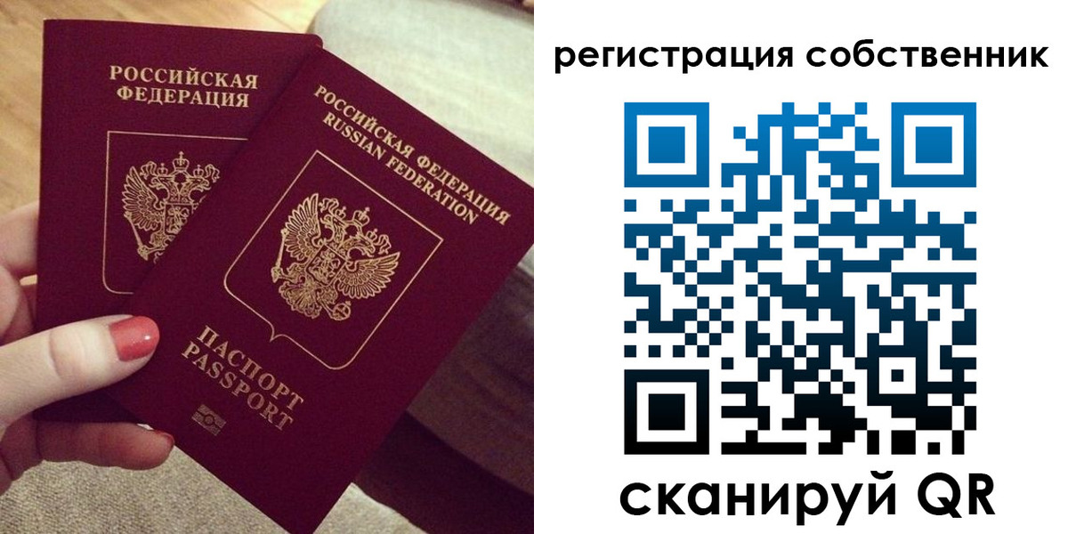 миграционный учет в Бугульме