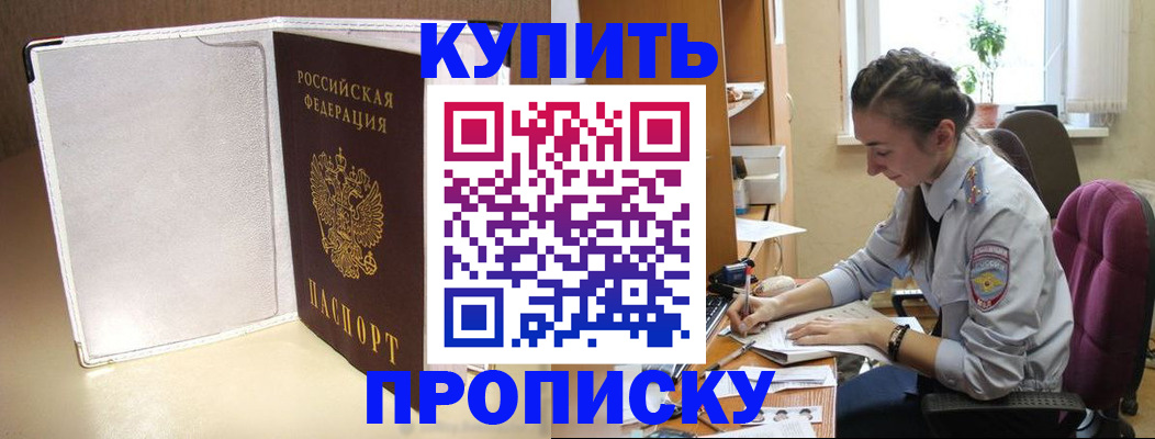 миграционный учет в Бугульме