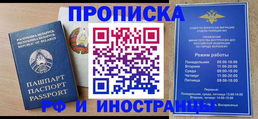 пропишу в квартире в Бугульме